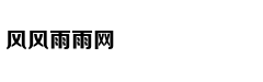 北京台主持人自曝减肥法